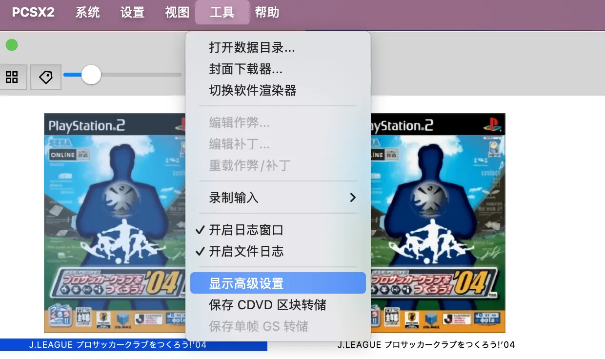 设置